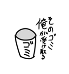 ゴミ箱好きのためのスタンプ（個別スタンプ：7）