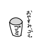 ゴミ箱好きのためのスタンプ（個別スタンプ：10）