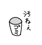ゴミ箱好きのためのスタンプ（個別スタンプ：11）