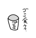 ゴミ箱好きのためのスタンプ（個別スタンプ：12）