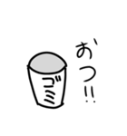 ゴミ箱好きのためのスタンプ（個別スタンプ：14）