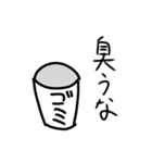 ゴミ箱好きのためのスタンプ（個別スタンプ：15）