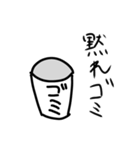 ゴミ箱好きのためのスタンプ（個別スタンプ：16）