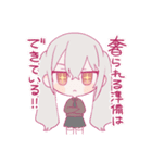 なえとよる（個別スタンプ：8）