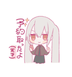 なえとよる（個別スタンプ：10）