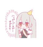 なえとよる（個別スタンプ：12）