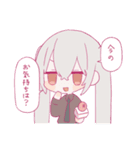 なえとよる（個別スタンプ：16）