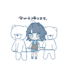 なえとよる（個別スタンプ：21）
