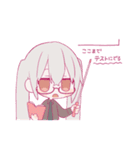 なえとよる（個別スタンプ：24）