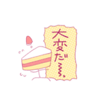 なえとよる（個別スタンプ：27）