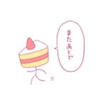 なえとよる（個別スタンプ：28）