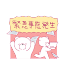 なえとよる（個別スタンプ：32）