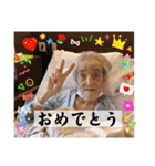 おーじースタンプ（個別スタンプ：24）