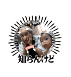 おーじースタンプ（個別スタンプ：32）