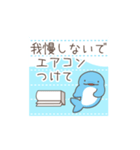 夏の運気UP！幸せイルカの海ノートスタンプ（個別スタンプ：16）