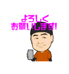 らーめん大好き糸さん（個別スタンプ：2）