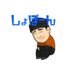 らーめん大好き糸さん（個別スタンプ：12）