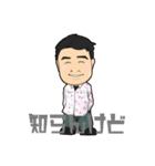 らーめん大好き糸さん（個別スタンプ：15）