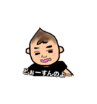 創作料理の妖精【アランチャさん】（個別スタンプ：12）