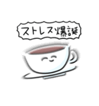 シンプル コーヒー 日常会話（個別スタンプ：4）