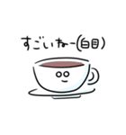 シンプル コーヒー 日常会話（個別スタンプ：10）