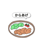 はっとりけのごはん（個別スタンプ：11）