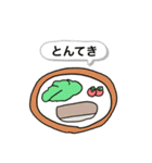 はっとりけのごはん（個別スタンプ：12）