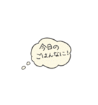 はっとりけのごはん（個別スタンプ：34）
