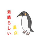 にぎやかで騒がしくて愛おしいヤツ。（個別スタンプ：17）