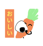 かわいいにんじんさん（個別スタンプ：5）