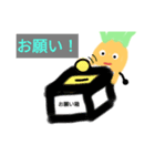 かわいいにんじんさん（個別スタンプ：6）