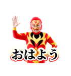 アステカ30周年記念スタンプ（個別スタンプ：3）