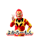 アステカ30周年記念スタンプ（個別スタンプ：8）