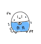 落書きねこみみ〜1〜（個別スタンプ：2）