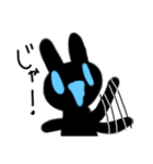 凶器のうさちゃん（個別スタンプ：3）