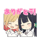 ハコニワリリィ オフィシャルLINEスタンプ（個別スタンプ：5）