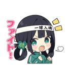 ハコニワリリィ オフィシャルLINEスタンプ（個別スタンプ：12）