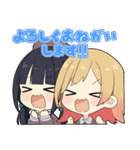 ハコニワリリィ オフィシャルLINEスタンプ（個別スタンプ：13）