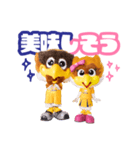 ベガルタ仙台 ベガッ太＆ルターナ 2023 03（個別スタンプ：2）