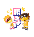 ベガルタ仙台 ベガッ太＆ルターナ 2023 03（個別スタンプ：4）
