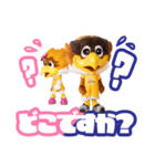 ベガルタ仙台 ベガッ太＆ルターナ 2023 03（個別スタンプ：5）