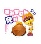 ベガルタ仙台 ベガッ太＆ルターナ 2023 03（個別スタンプ：8）