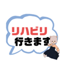 病院④くま好き 通院 家族友達連絡 大文字（個別スタンプ：18）