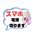 病院④くま好き 通院 家族友達連絡 大文字（個別スタンプ：31）