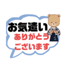 病院④くま好き 通院 家族友達連絡 大文字（個別スタンプ：40）