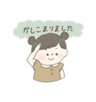 敬語・丁寧なスタンプです。（個別スタンプ：1）