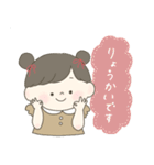 敬語・丁寧なスタンプです。（個別スタンプ：2）