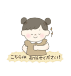 敬語・丁寧なスタンプです。（個別スタンプ：4）