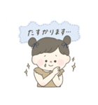 敬語・丁寧なスタンプです。（個別スタンプ：6）