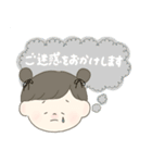 敬語・丁寧なスタンプです。（個別スタンプ：14）